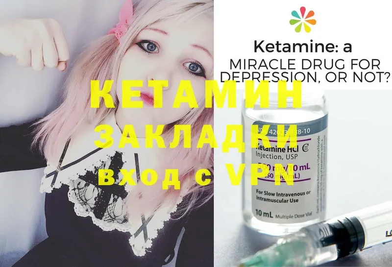 магазин    blacksprut ссылки  Кетамин ketamine  Тобольск 