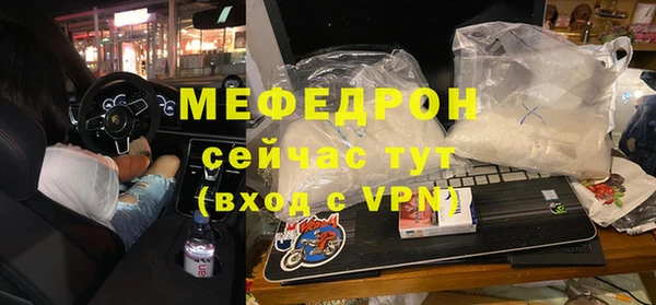 метамфетамин Белоозёрский