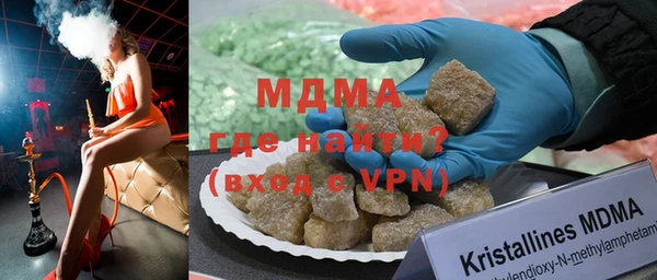 мефедрон мука Беломорск