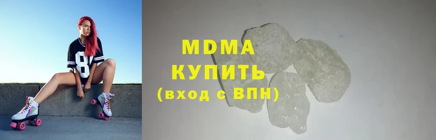 МДМА crystal  закладка  Тобольск 