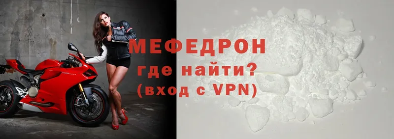 кракен онион  Тобольск  Мефедрон mephedrone 