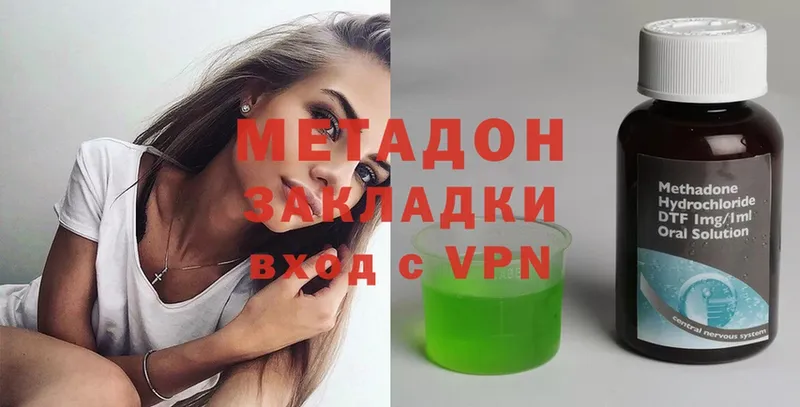 hydra ССЫЛКА  Тобольск  МЕТАДОН мёд 